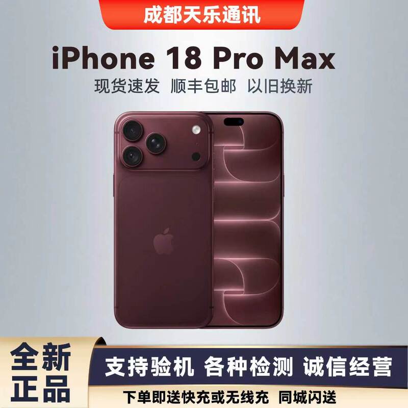 Flash Delivery APPLE iPhone 18 Pro Max New Model in Stock Official Original 18Promax