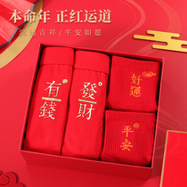 New Years gifts to send girlfriend girlfriends Colleague Male Employee Tiger Years life year Great gift package New Year Annual Meeting Little Gift