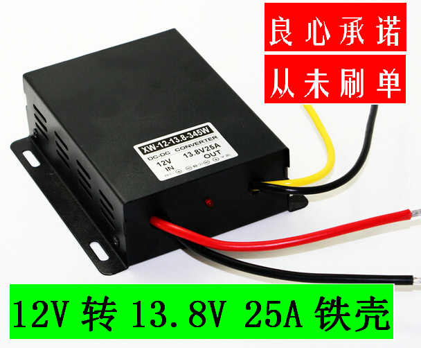 12V 12V liter 13 8V25A power booster DCDC boost module 12V 13 13 8V 25A 25A power converter