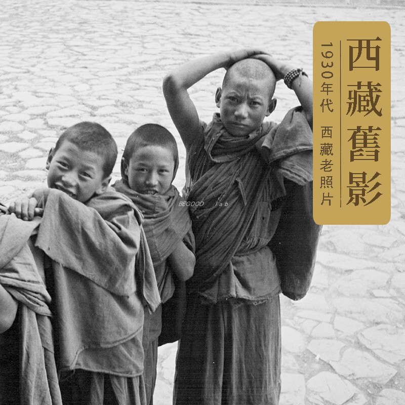Z018 Old Photos of Tibet from 1930, People, Religion, Lifestyle, Customs, Landscape, 1138 Frames, 1.8g, Not Physical Items
