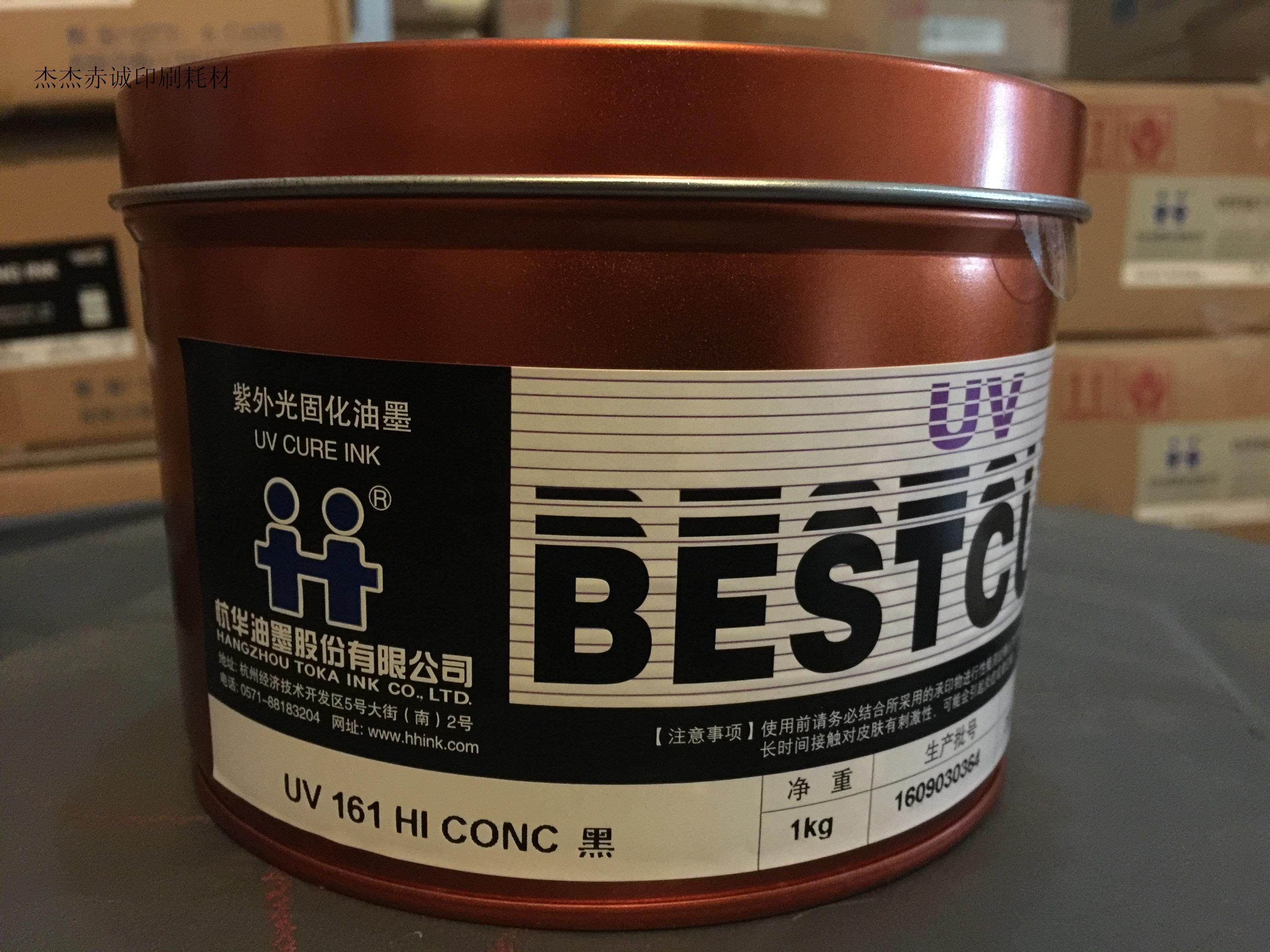 Hang Huahua UV161 (HI-CONC) Black HangHua UV161 Terblack