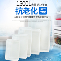  Thickened plastic box Beef tendon water tank square box 1500L liters breeding box Fish and turtle box 200 500 1000 liters