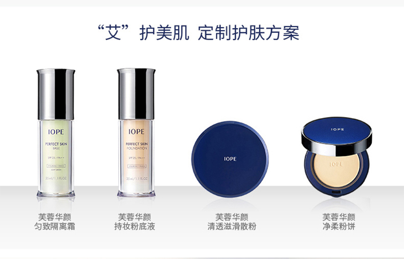 Iope Furong Hua Yan Qing Loose Powder 35g Nhãn dán thân thiện với da Set Dry Powder Honey Powder Korea ipoe cũng Bo lope - Quyền lực phấn phủ ohui