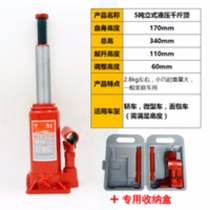  Auto repair hydraulic hydraulic 10t load machine tool vertical 3 tower small jack Mechanical inflatable with hole 5t special