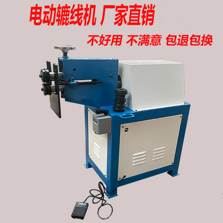 Electric Corrugation and Flanging Machine for Tinplate, Stainless Steel, Small Round Pipes, Exhaust Pipes, Crimping, Elbow Joints, Right Angle Threading Electric Corrugation and Flanging Machine for Tinplate, Stainless Steel, Small Round Pipes, Exhaust Pipes, Crimping, Elbow Joints, Right Angle Threading