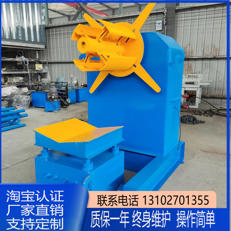 Stainless Steel Coil Unwinding Machine 1.5m with a Load Capacity of 5 Tons, Single-Arm Roll Handling Machine, Fully Automatic Hydraulic Cnc Color Coil Feeding System Stainless Steel Coil Unwinding Machine 1.5m with a Load Capacity of 5 Tons, Single-Arm Roll Handling Machine, Fully Automatic Hydraulic Cnc Color Coil Feeding System
