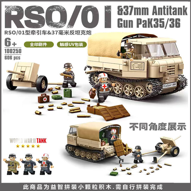 Tank Building Blocks World War Ii German Tank Model Churchill Infantry Tank Minifigure Assembly Boy Toy