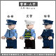 Suitable for Lego Military Building Block Figures, Special Forces Mini-Figures, Swat Soldiers, Police Figures, and Assembly Toys