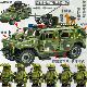 Suitable for Lego Military Building Blocks, Swat Mini-Figures, Armored Vehicles, Educational Assembly Toys for Boys Aged 8-12