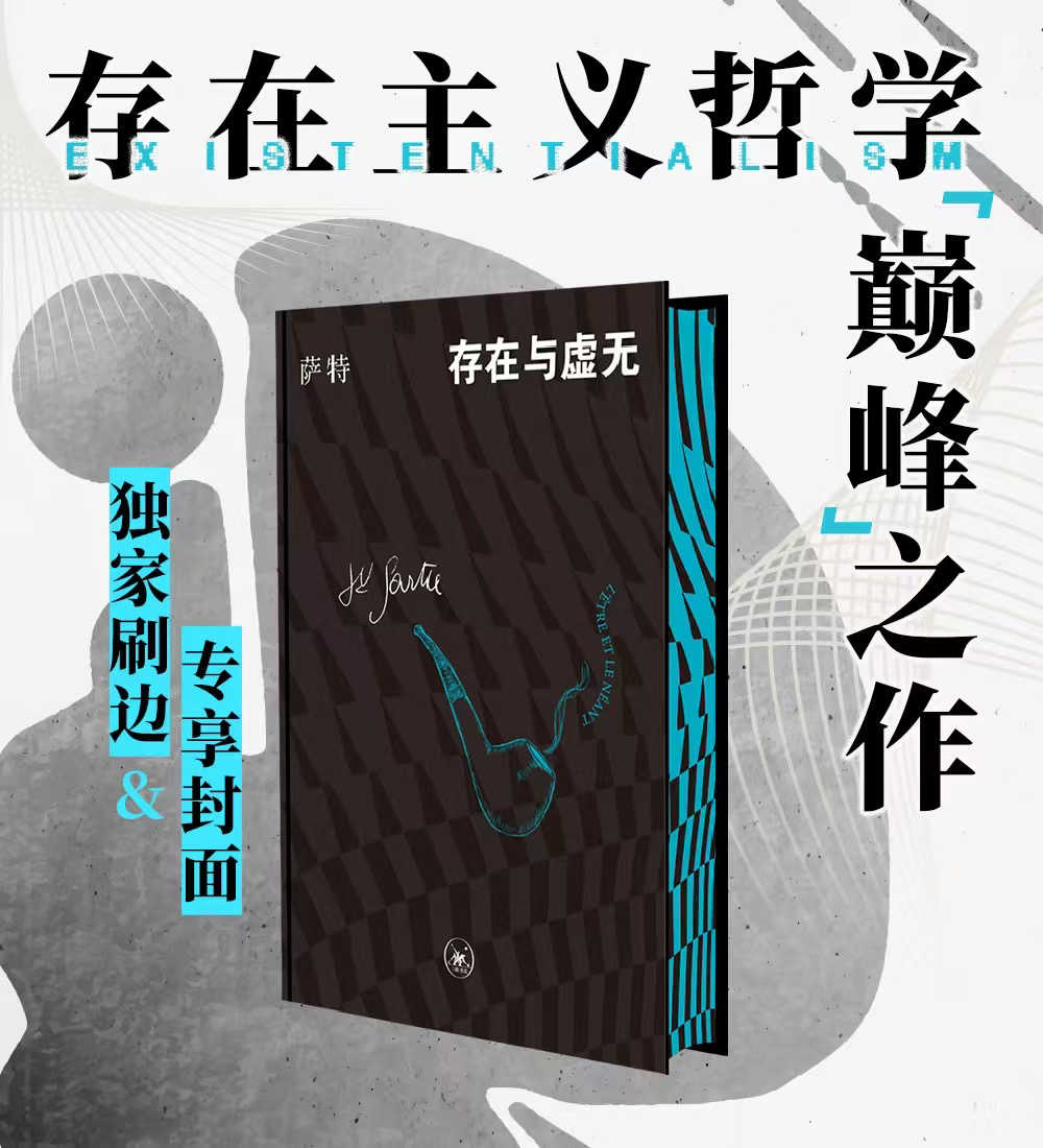 存在与虚无- Top 1000件存在与虚无- 2026年1月更新- Taobao