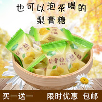Baicao authentic pear paste sugar non-time-honored mint cool Childrens Throat pure handmade throat moisturizing