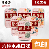 Chen Li Ji Nian Cian Chuanbei loquat moisturizing throat sugar protection fat sea Luo Han fruit refining watermelon Shuang 16 teachers
