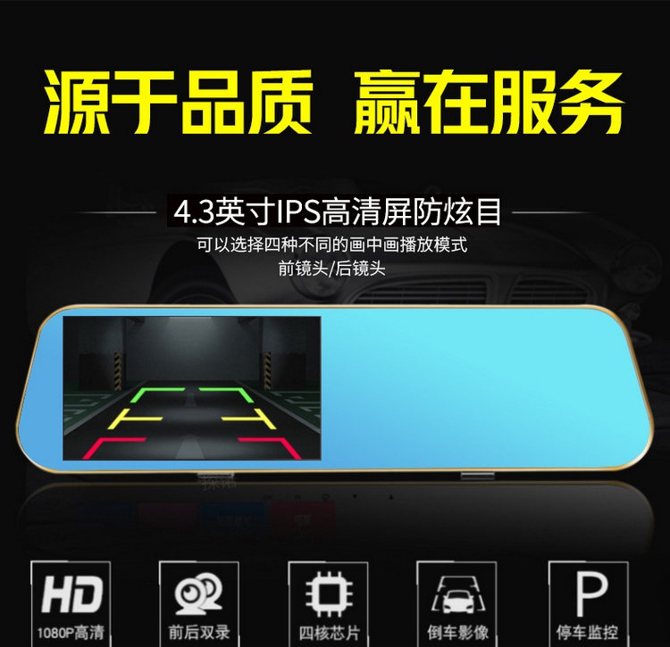  Jianghuai Shuai Suzuki T6 Starry Ling Rui Suzuki's new travel recorder car borne rear mirror high-definition backing image