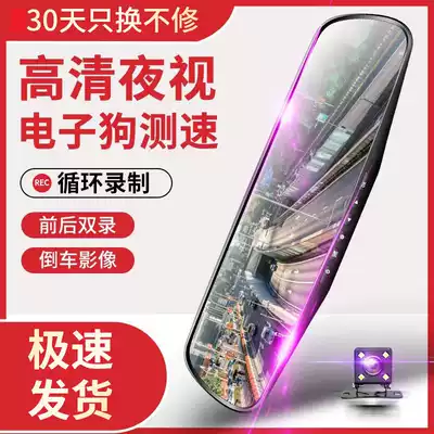 Applicable to Dodge Ram Cool Bo Kai Collar Car Driving Recorder High List Dual Lens with Electronic Dog