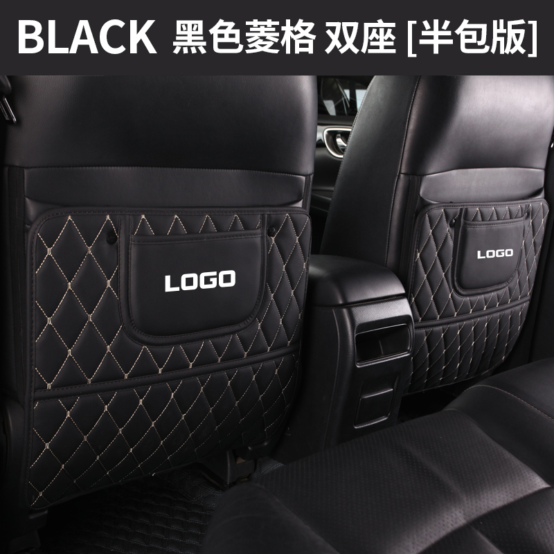  Suitable for Audi A4L Q3 A1 car pair of seat back rear rear seat anti-kick cushion protection cushion protection