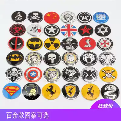  Suitable for Weima EX5 Weima EX6 car personalized wheel sticker Tire center cover Car sticker modified wheel shell cover