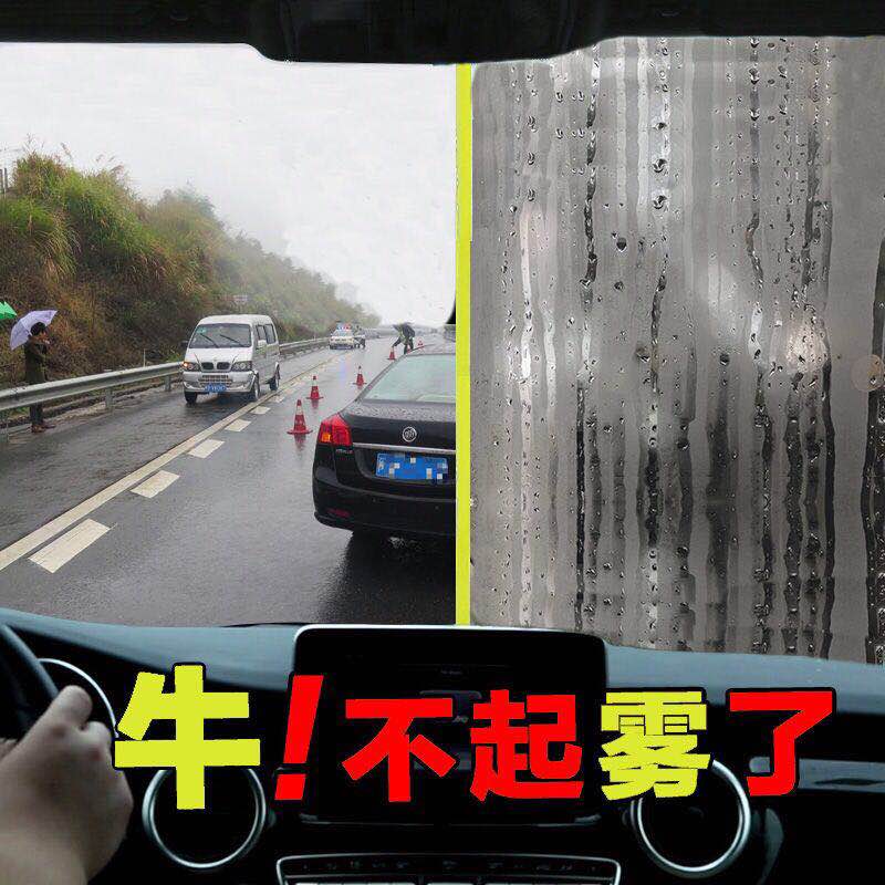  On-board prevention of helmet lenses anti-fog spray winter anti-fog wiper scraper Kai Yue apart snow shovel squeegee-Taobao