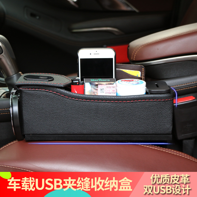  Applicable hanten X5 X7 EV V7 Czech X90 car clip-fit storage box in-car seat multifunction water glass