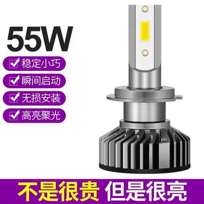 Car LED headlight far and near light bulb headlight highlight car car car 12V24VH1 H4 H7