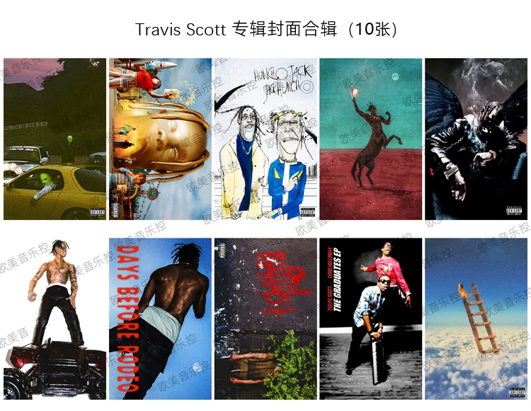 Travis SCOTT Traviskot окружение фото карты наклейки Astroworld карта наклейки
