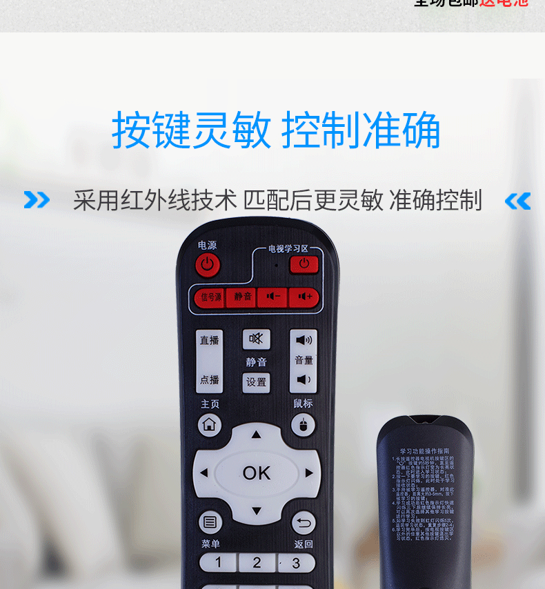SAST SAST Network Set Top Box Player V6 V9 V10 A8 A9 M11 M15 M18 Q7 Điều khiển từ xa - Trình phát TV thông minh hộp phát wifi