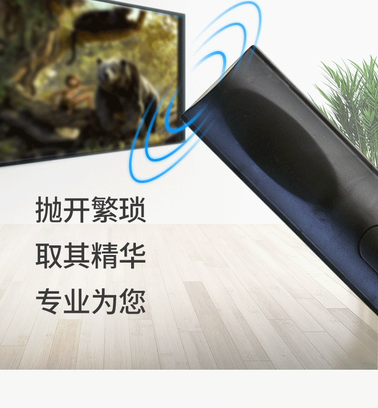 Điều khiển từ xa kỹ thuật số BOX138 D303 Shenzhoutong 800 điều khiển từ xa - TV