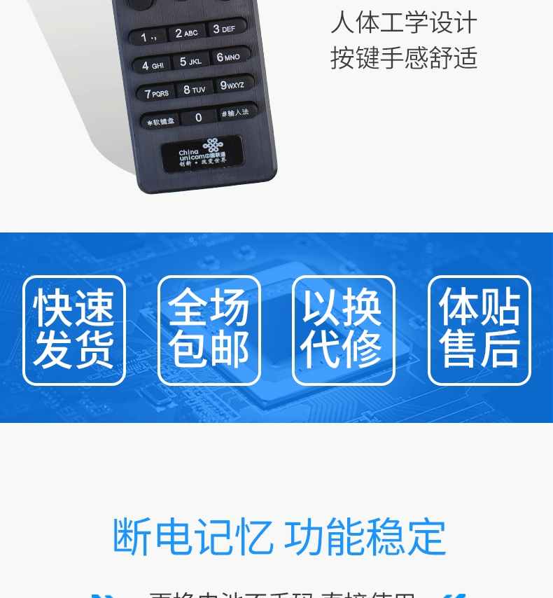 Hồ Nam Lâu đài 5 GuoZH TV Mạng TV set-top box bảng điều khiển từ xa khôn ngoan Wojia Unicom Q1Q2Q3Q6Q7 - TV tivi casper 32 inch