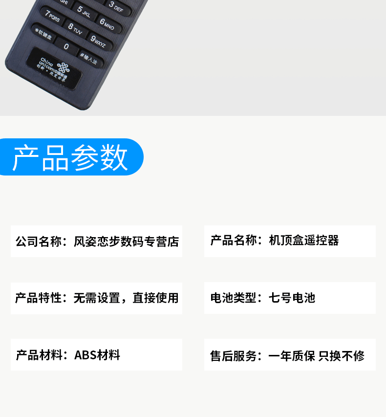 tivi led Hồ Nam Lâu đài 5 GuoZH TV Mạng TV set-top box bảng điều khiển từ xa khôn ngoan Wojia Unicom Q1Q2Q3Q6Q7 - TV tivi samsung 4k