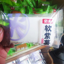 Bev steamed rice cake purple potato sandwich rice cake whole Box 4kg nutritious breakfast pastry snacks afternoon tea snack