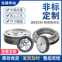 Large gear custom-made large sprocket non-standard custom chain rack shaft pulley gear sprocket forging blank