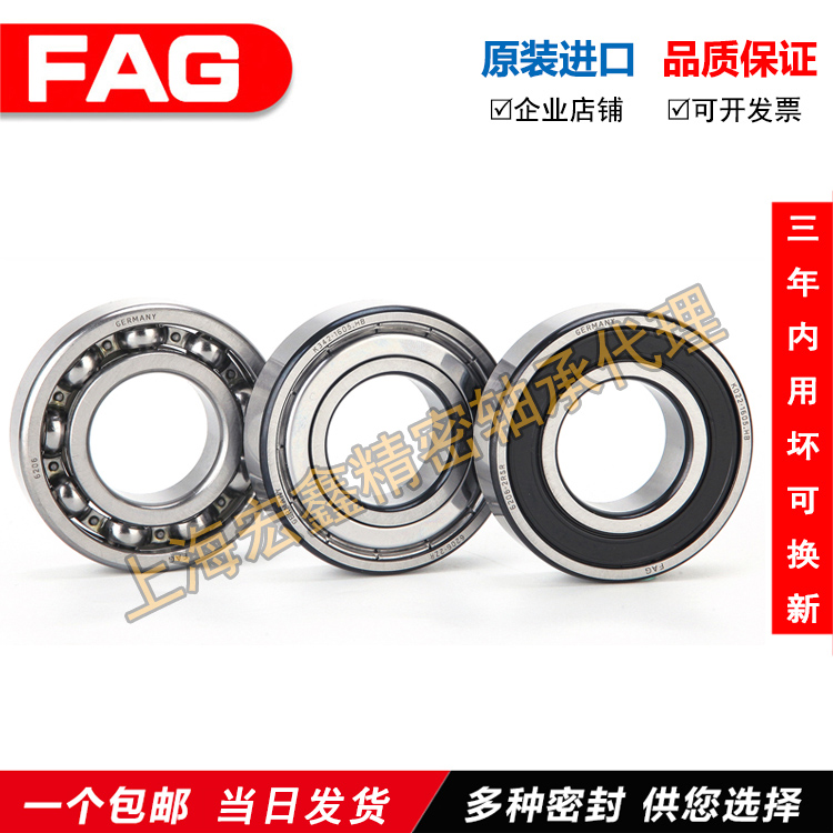 Germany imported FAG 6320 6322 6324 6326 6328 2ZR 2RSR C 2HRS C3 bearing