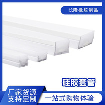 Silicone lamp strip sleeve wholesale exposed and concealed bendable linear lamp soft light trough embedded flexible lamp strip sleeve