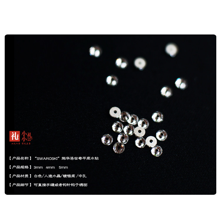 Schwaallo Elements Flat-bottomed Hands Stitch 3188 embroidered handmade diy nail beads crystal button O Diamond Ornament Accessories