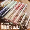 3mm nest piece Japan imported sequins French embroidery handmade diy accessories High temperature PET baby clothing sheet 3 grams