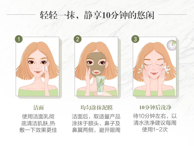 Một lá nhỏ màu bùn mặt nạ dưỡng ẩm kiểm soát dầu da sáng sạch lỗ chân lông bùn bùn phim người đàn ông và phụ nữ đích thực mặt nạ cho da mụn