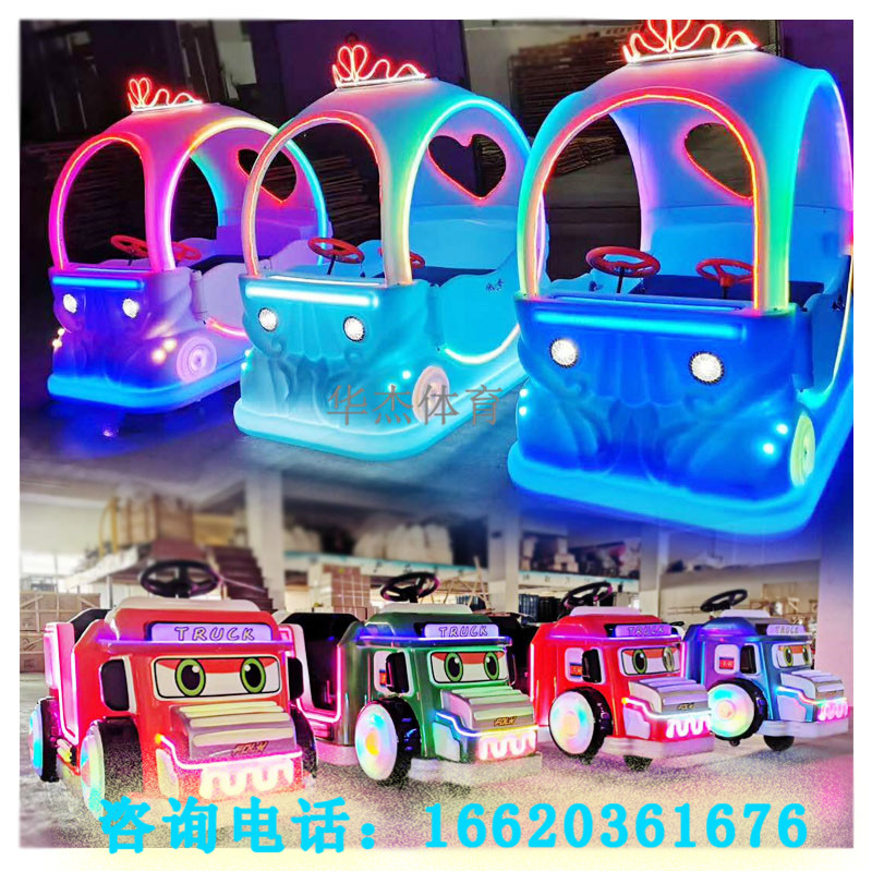 Piazza Children's Recreation Car Bumper Car Mall Double Fire Police Car Shine Princess Flowers New Pleasure Car