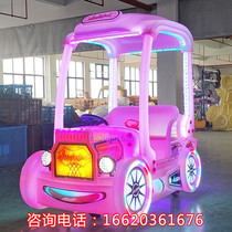 2021 Plaza new children Electric touch Car Park Night Market Swing Through Body Shine with ceiling old Lordship