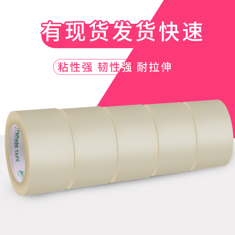Transparent tape 6cm wide 100 meters long sealing tape wholesale packaging transparent tape sealing tape