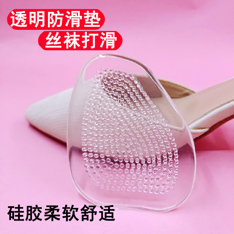穿高跟鞋👠怕疼吗？2026最火半码垫神器让你轻松大改小防滑减痛！