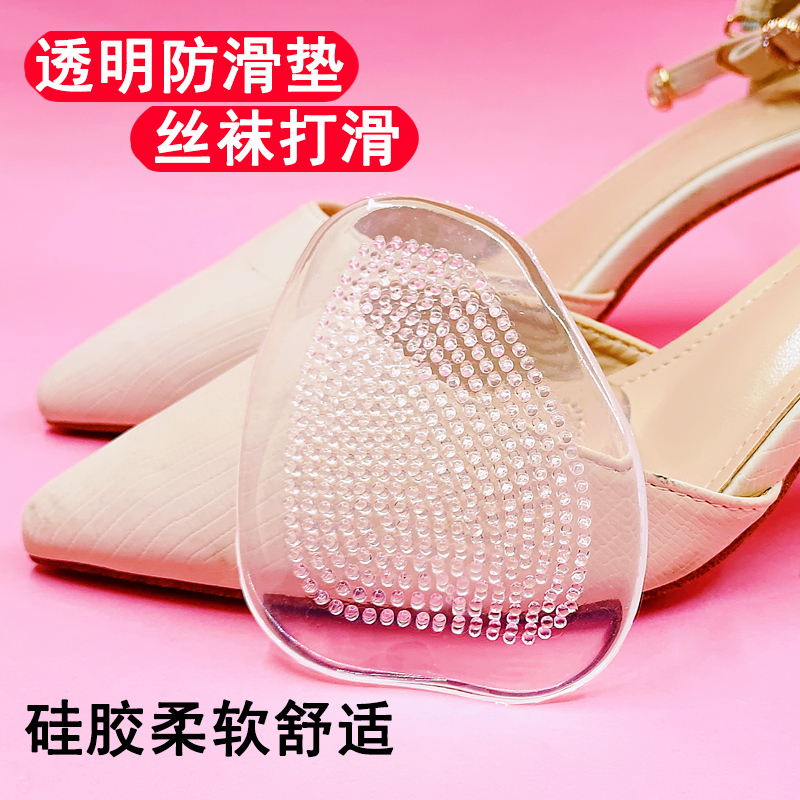 Sandals Anti-Slip Invisible Forefoot Pads Anti-Wear Silicone Half-Size Insoles Shoe Inserts One Size Larger High Heel Shoe Insoles