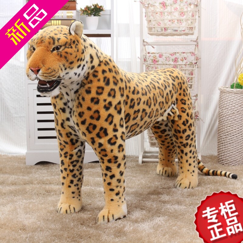 Lying Style Leopard Plush Toy Rag Doll Event Scene Layout Decoration Simulated Animal Leopard Doll Lying Style Leopard Plush Toy Rag Doll Event Scene Layout Decoration Simulated Animal Leopard Doll
