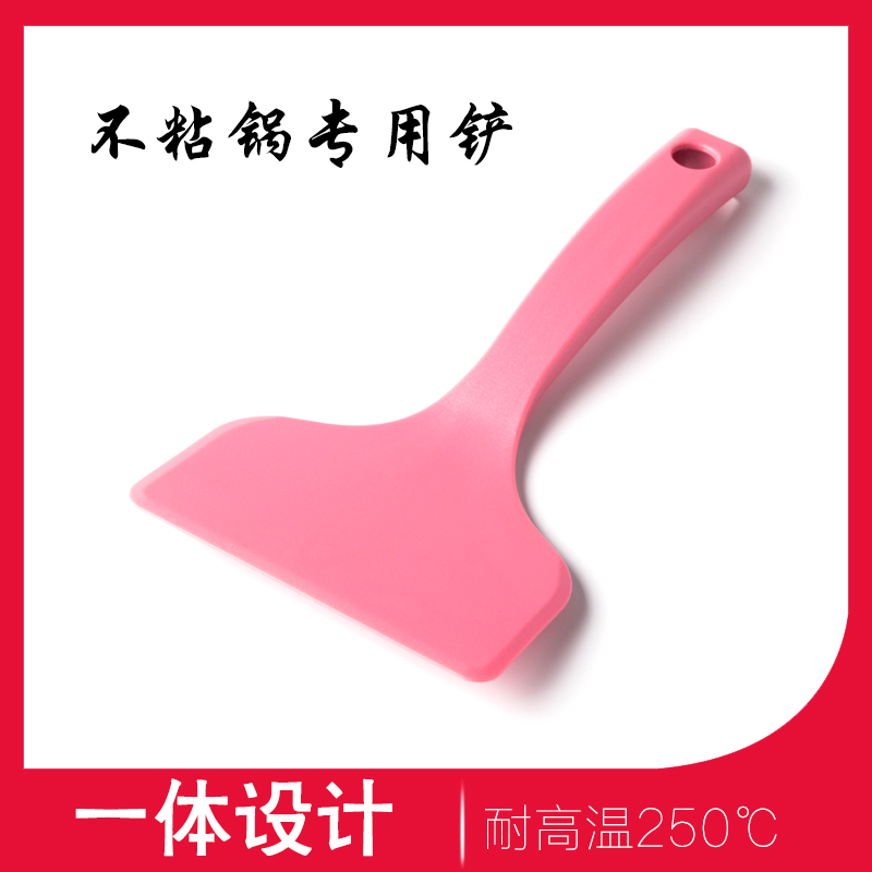 Yuzi burning small shovel non-stick pot special nylon shovel pot shovel resistant to high temperature baby non-staple food shovel fried egg shovel guard pot shovel