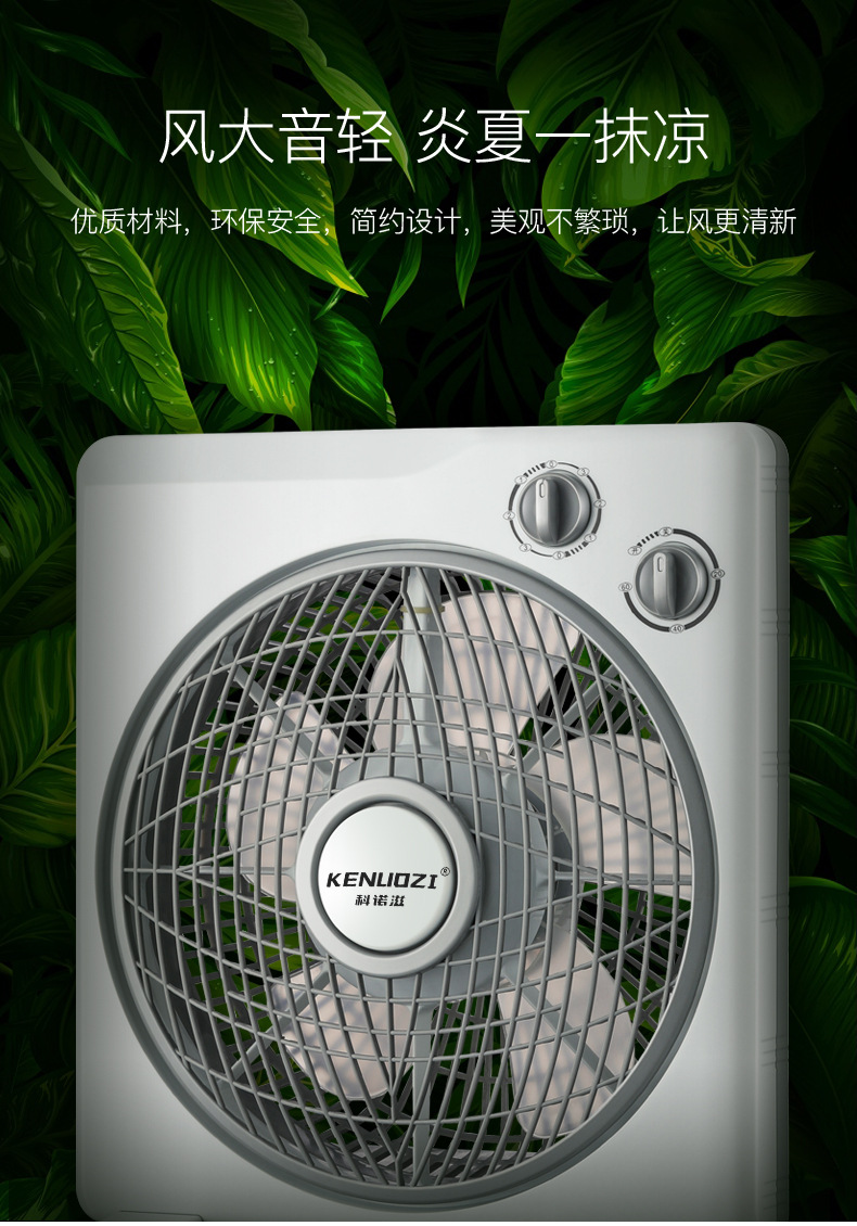 quạt mini comet Quạt điện máy tính để bàn quạt quay 10 inch thời gian cơ quay quạt lá Fortune quạt ký túc xá im lặng quạt sinh viên - Quạt điện có nên mua quạt hơi nước
