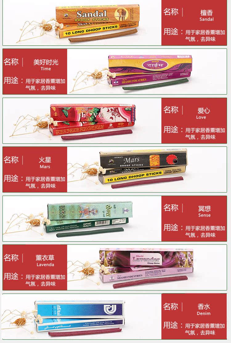 trầm hương tự nhiên Authentic nhập khẩu hương liệu Ấn Độ tự nhiên thiết lập tủ quần áo tẩy giun trong nhà gỗ đàn hương hoa oải hương làm bằng tay dòng hương liệu gia vị - Sản phẩm hương liệu vòng trầm hương phong thủy