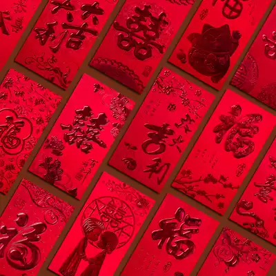 Red envelope bag personality and creativity 2021 New Year's style pressure year-old red packet blessing word congratulation good luck small bronzing red bag