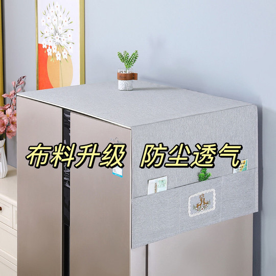 Тканевый чехол для холодильника, пылезащитный чехол для холодильника, защитный чехол из ткани, чехол для микроволновой печи, стиральной машины, чехол для двухдверного/однодверного холодильника