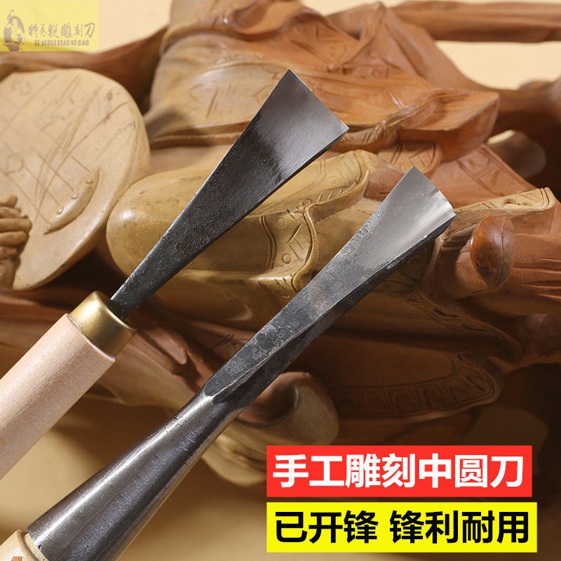 Wood carving carving tools carved chisel arc wood carving knife sharpened with a single round knife