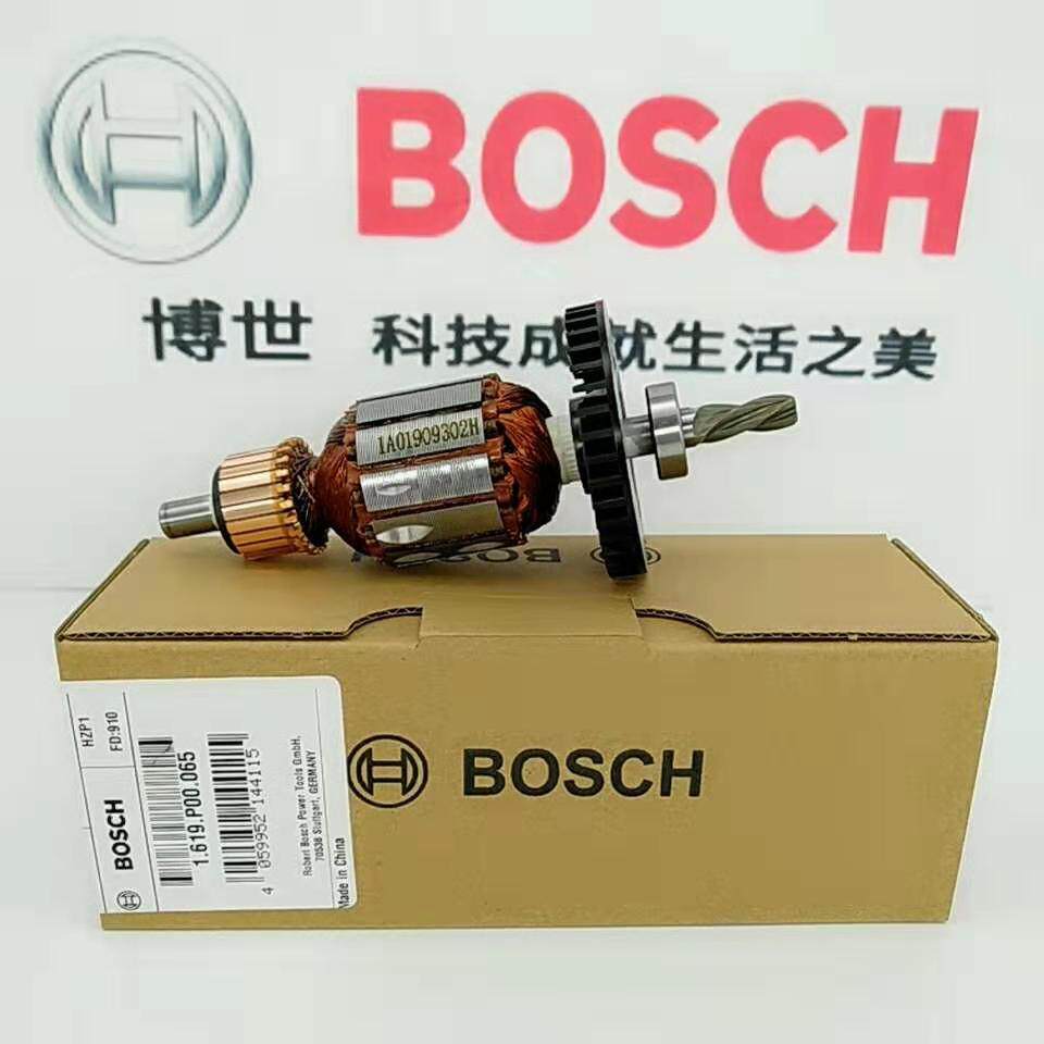 Bosch Bosch original accessories electric drill GBM350RE original rotor motor motor