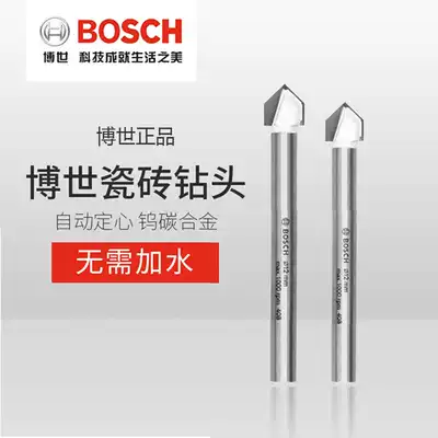 Open additional tickets Bosch power tools ordinary tile drill accessories ceramic tile drill bit drilling Triangle drill