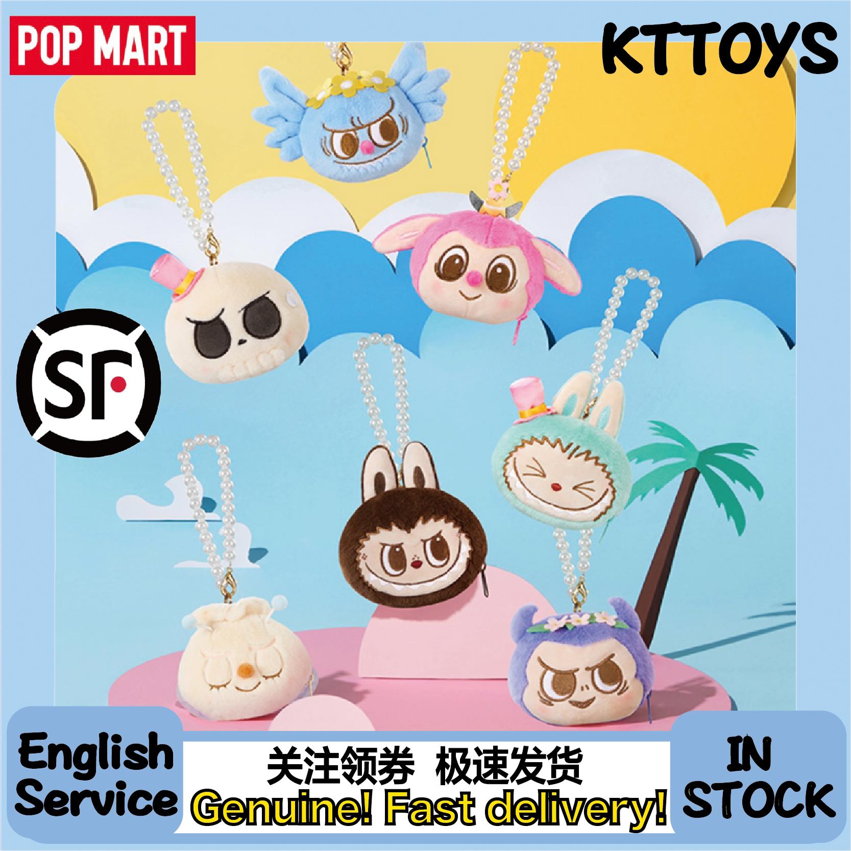 POPMART THE MONSTERS パーティーシリーズ ぬいぐるみ フリップブラインドボックス LABUBU 収納バッグ